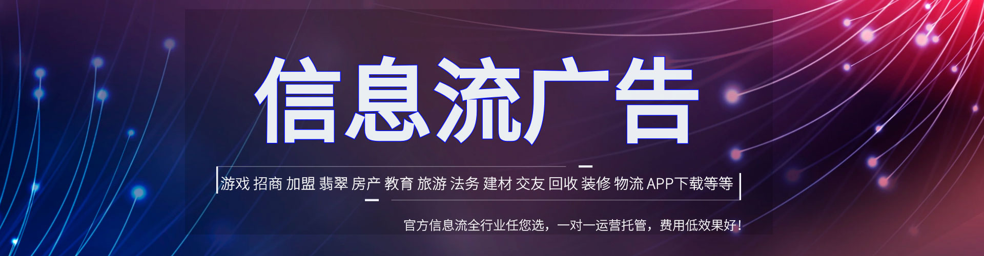 康马信息流开户